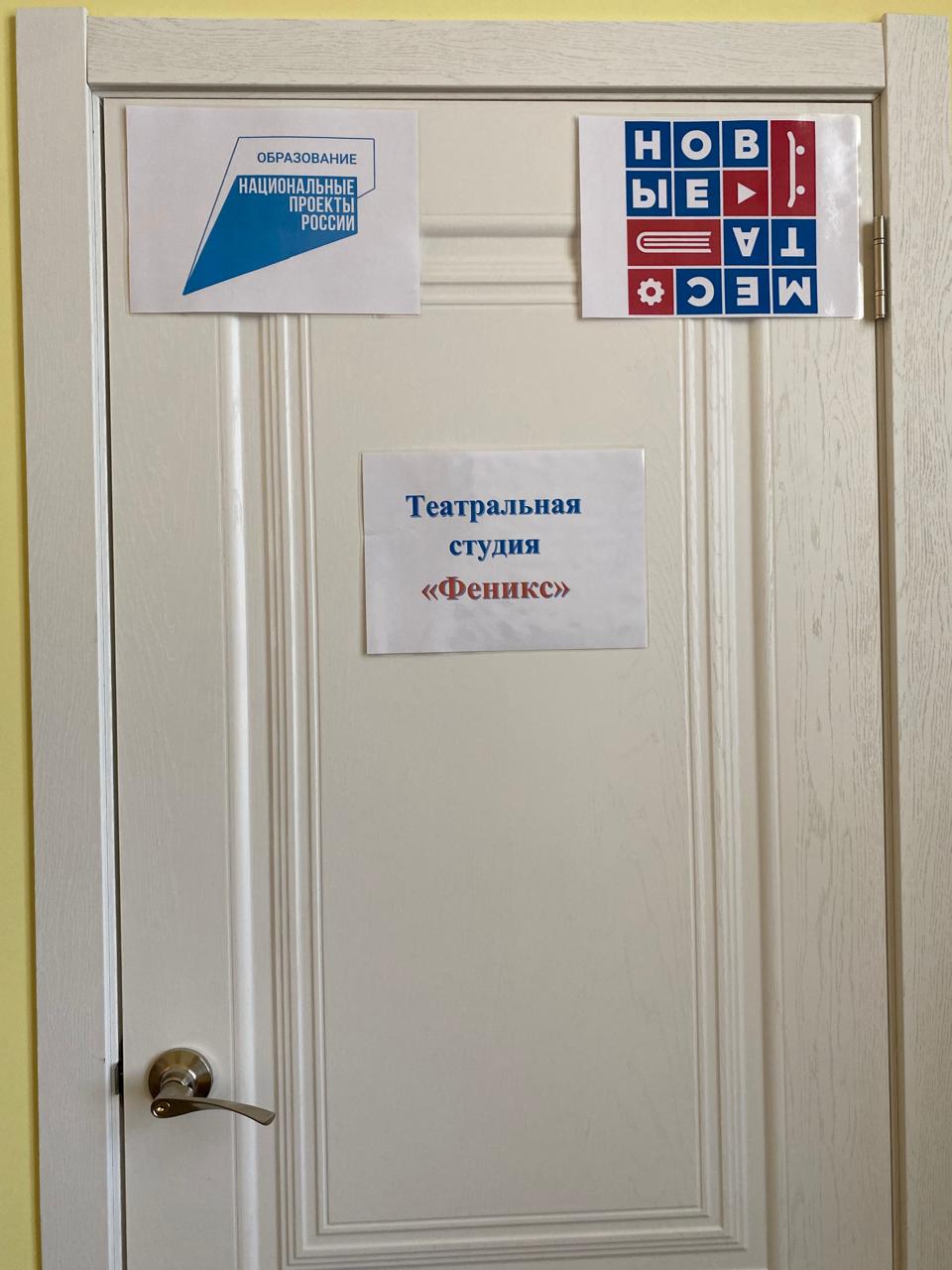 Театральная студия "Феникс"